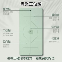 New Tumaz 6mm TPE 月熊 雙色瑜珈墊(贈背帶&網袋) 台灣設計 Tumaz Yoga Mat 183 x 90 x 0.6 CM – Grey
