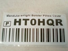 Manduka enlight Rectangular Bolster Replacement Pillow Cover – Thunder