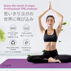Yoga Mat Non Slip, Eco Friendly Fitness 0.24*24*72 Inches, Purple / Teal