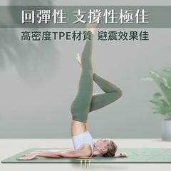 New Tumaz 6mm TPE 月熊 雙色瑜珈墊(贈背帶&網袋) 台灣設計 Tumaz Yoga Mat 183 x 61 x 0.6 CM – Pink
