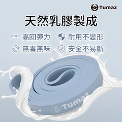 New 月熊 彈力繩 組 15~55lbs 5種磅數各1 Yoga Resistance Rubber Bands Indoor Outdoor Fitness