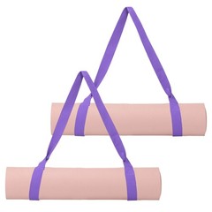 Yoga Mat Straps for Carrying, Adjustable Mat Holder, 2 Pcs & Light Purple