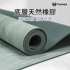 Tumaz Yoga Mattress Mat 5mm Natural Rubber Made in Taiwan (183x61x0.5cm) – Blue