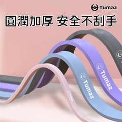 New 月熊 彈力繩 組 15~55lbs 5種磅數各1 Yoga Resistance Rubber Bands Indoor Outdoor Fitness