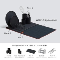 ideaco Large Draining Mat, 60cm x 45cm, with Loop, Gray