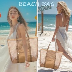 Mesh Beach Bags for Women with Zipper Foldable Hobo Tote Bag Vacation Khaki