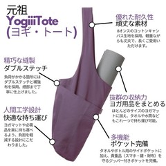 Yoga Mat Bag Sling Tote Large Side Pocket Zipper Carrier Fits Most Mats
