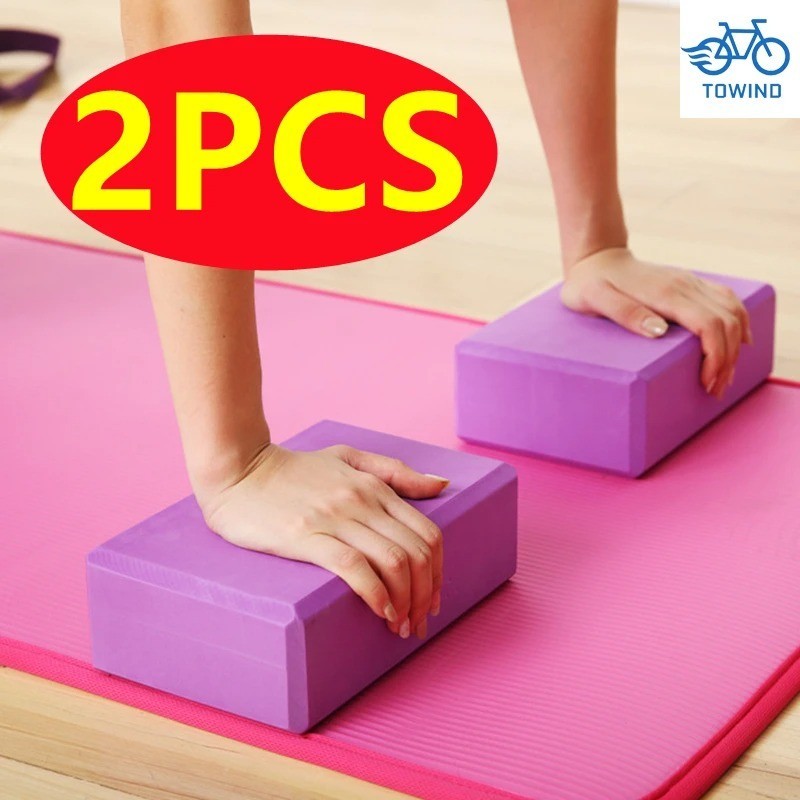 2PCS Foam Brick Gym Blocks