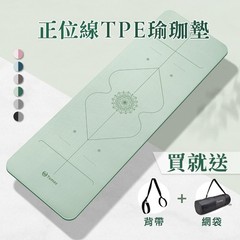 New Tumaz 6mm TPE 月熊 雙色瑜珈墊(贈背帶&網袋) 台灣設計 Tumaz Yoga Mat 183 x 61 x 0.6 CM – Pink