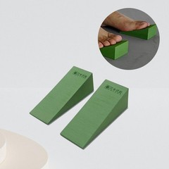 2Pcs Yoga Foam Wedge Slant Board Calf Stretcher Professional Improve Lower Leg