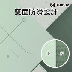 New Tumaz 6mm TPE 月熊 雙色瑜珈墊(贈背帶&網袋) 台灣設計 Tumaz Yoga Mat 183 x 90 x 0.6 CM – Grey