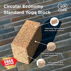Go4Cork Large Cork Yoga Block 9x6x4″