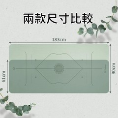 New Tumaz 6mm TPE 月熊 雙色瑜珈墊(贈背帶&網袋) 台灣設計 Tumaz Yoga Mat 183 x 90 x 0.6 CM – Grey