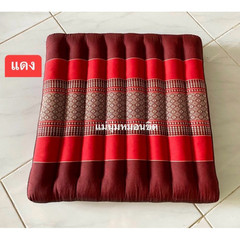 Thai Handcrafted Kapok Seat Cushions Meditation Floor Pad Red Blue Set 2 pcs