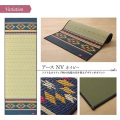 IKEHIKO Earth Tatami Yoga Mat Igusa Rush Grass Denim Style 60x180cm Japan