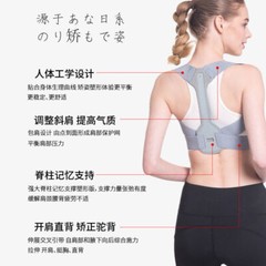 Back Brace Posture Corrector for Womens / Men-Scoliosis and Hunchback Correction