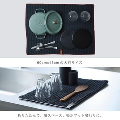 ideaco Large Draining Mat, 60cm x 45cm, with Loop, Gray