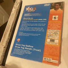 Yog Science Yoga for vertebral column Yogi RISHI SWAMI RAMDEVJI MAHARAJ DvdNew