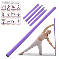 Yoga Stick, Upgraded 5ft Sturdy Steel Mobility Stick with 3 Adjustable Length