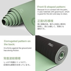 Non-Toxic Yoga Mat – Anti-Slip & Eco-Friendly – 72″x24″ Dimensions
