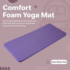 15MM Thick Yoga Mat Comfort Foam Knee Elbow Pad Mats for Exercise Yoga9870