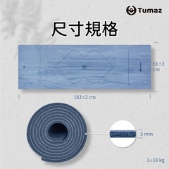 Tumaz Yoga Mattress Mat 5mm Natural Rubber Made in Taiwan (183x61x0.5cm) – Blue