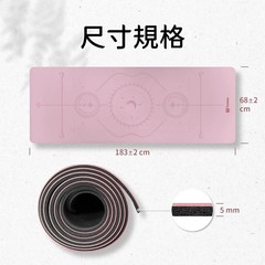 Tumaz Yoga Mat 5mm (Sky) PU + Natural Rubber Made in Taiwan (183x68x0.5cm)-Mocha
