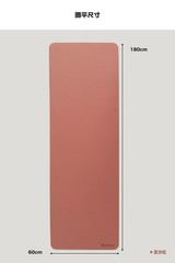 New QMAT 10mm 瑜珈墊 台灣製 QMAT Yoga Mat 180x60x1.0CM + carry bag + Belt – Latte