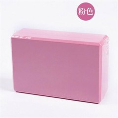 1 PC Yoga Block Pilates EVA Foam Slight Flaw Brick Stretch Fitness Exercise Tool