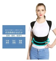 Hunchback Correction and Back Straightener for Pain Relief Brace Belt Men Womens