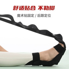 Fascia Stretcher Finally Flexible Again Yoga Strap Belt Foot Stretching Band Bal