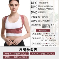 Back Brace Posture Corrector For Scoliosis and Hunchback Correction-Women/Men’s