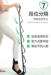 Fascia Stretcher Finally Flexible Again Yoga Strap Belt Foot Stretching Band Bal