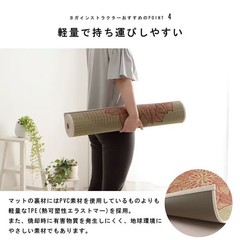 IKEHIKO Igusa Yoga Mat 66x185cm Tatami Exercise Mat TPE Eco Friendly Made in JP