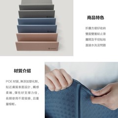 New QMAT 8mm 折疊瑜珈墊 台灣製(附拉鍊袋) Foldable Yoga Mat 180x60x0.8CM + carry bag – Mocha