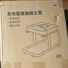 KBQ 2-in-1 Yoga Inversion Swing/Sling Stool Set, Model, MPN 10288885675526