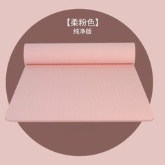 Yoga Mat 6 or 8mm Thick Non-Slip Large Pilates Gym Exercise TPE Eco Friendly New