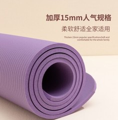 Yoga Mat Extra Wide Large Long Thick 8 to 15mm Exercise Non Slip Carry Strap Bag