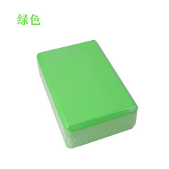 1PC Yoga Building Blocks Cubes Pilates Bricks Reinforcement Mats Sports Supplies