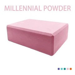 1PC/2PC High Density Yoga Foam Block Non-Slip Balance Brick Pilates Fitness