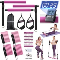 ALongSong Upgraded Pilates Bar Kit with Resistance Bands 30/40lbs, Purple Red