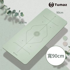 New Tumaz 6mm TPE 月熊 雙色瑜珈墊(贈背帶&網袋) 台灣設計 Tumaz Yoga Mat 183 x 90 x 0.6 CM – Grey