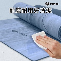 Tumaz Yoga Mattress Mat 5mm Natural Rubber Made in Taiwan (183x61x0.5cm) – Blue