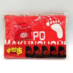 Hajime no Ippo Spar Set Kamogawa Boxing Gym Towel Wristbands 31.5×11.8 Inch