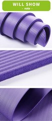 NBR Exercise Yoga Mat