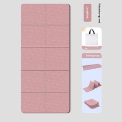 TPE Foldable Yoga Mat, Thickened And Non-slip