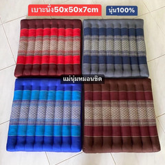 Thai Handcrafted Kapok Seat Cushions Meditation Floor Pad Red Blue Set 2 pcs