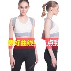 Back Brace Posture Corrector for Womens / Men-Scoliosis and Hunchback Correction