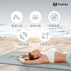 Tumaz Yoga Mattress Mat 5mm Natural Rubber Made in Taiwan (183x61x0.5cm)-Green