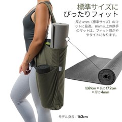 Yoga Mat Bag | The ORIGINAL Tote | Yoga Mat Carrier Tote Sling Olivine Green